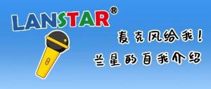 安防周界产品优选厂家竟是我自己